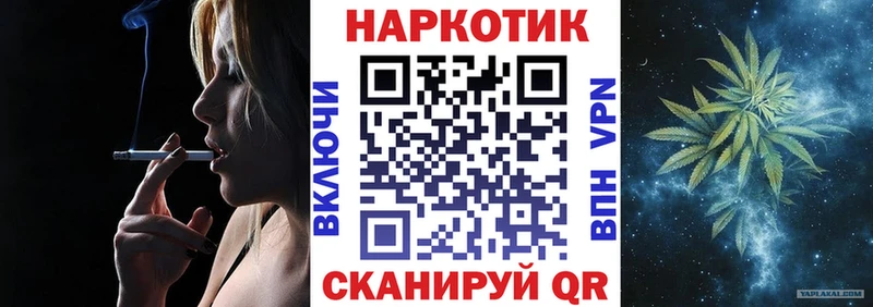 Купить закладку Cocaine  Меф  АМФ  Гашиш  A PVP  Грязи