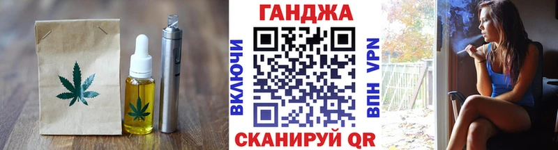 Печенье с ТГК марихуана  Купить где  Грязи 