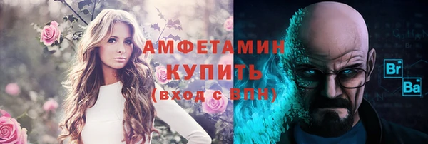 мяу мяу кристалл Белоозёрский
