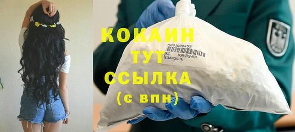 дистиллят марихуана Беломорск