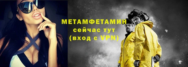 дистиллят марихуана Беломорск
