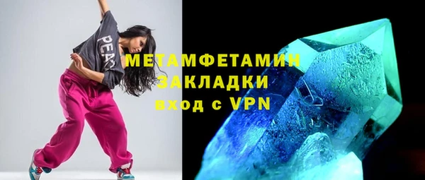 мяу мяу кристалл Белоозёрский