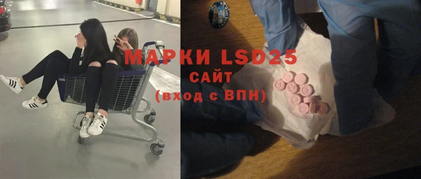 mdpv Белокуриха