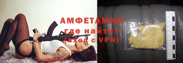 мяу мяу кристалл Белоозёрский