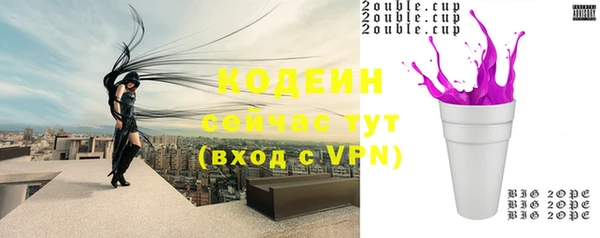 дистиллят марихуана Беломорск