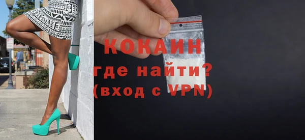 мяу мяу кристалл Белоозёрский