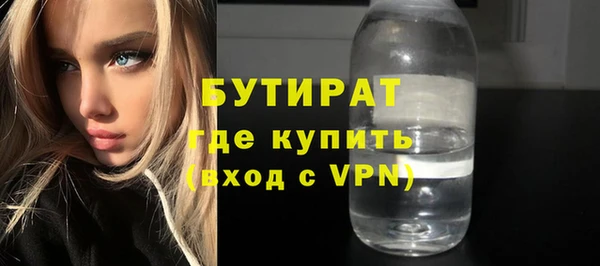 mdpv Белокуриха