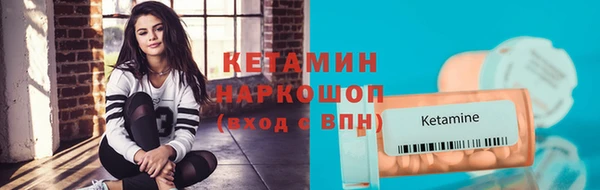 мяу мяу кристалл Белоозёрский