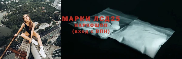 меф VHQ Шадринск