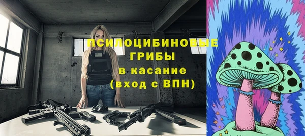 мяу мяу кристалл Белоозёрский