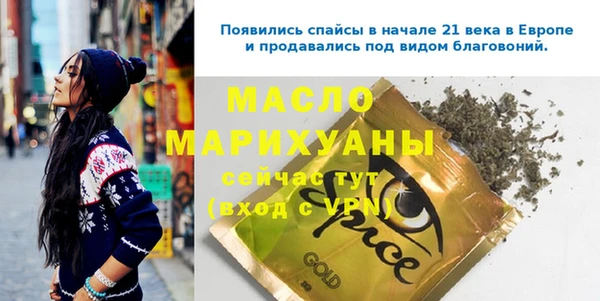 мяу мяу кристалл Белоозёрский