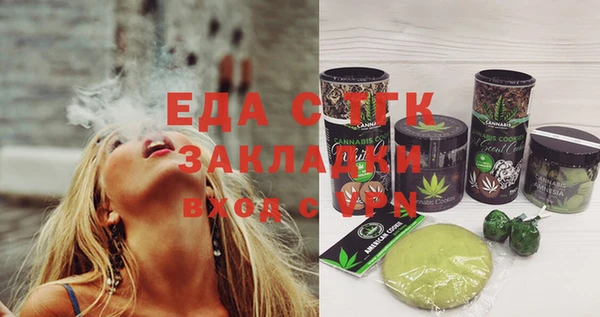 соль курить ск Богданович