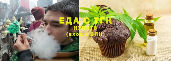 дистиллят марихуана Беломорск