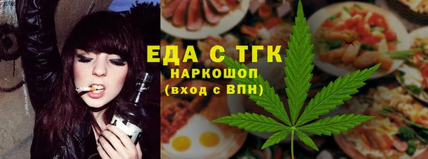 дистиллят марихуана Беломорск