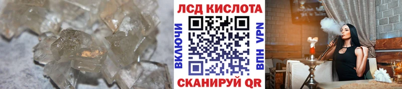 ЛСД экстази ecstasy  Купить где  Грязи 