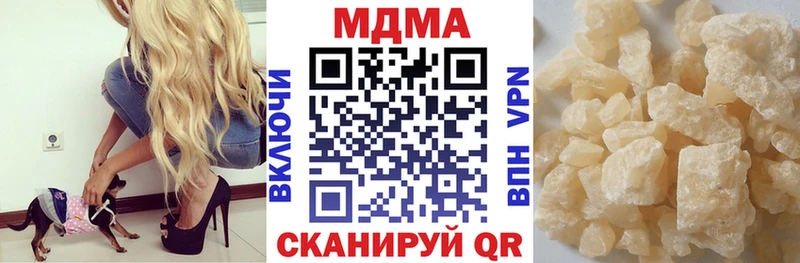 МДМА crystal  Купить закладки  Грязи 