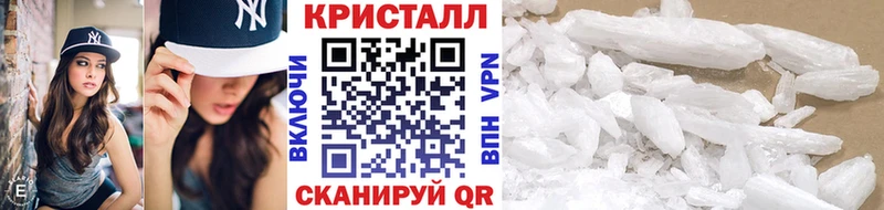 Первитин винт  Купить закладки  Грязи 